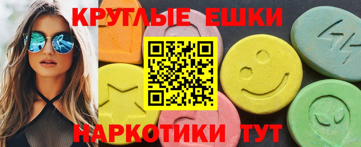 Экстази DUBAI Вязьма