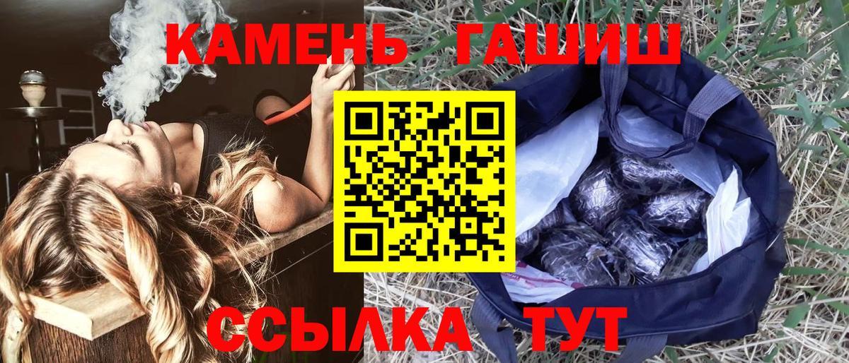 Гашиш Ice-O-Lator Вязьма