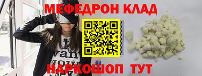 MESCALINE Гулькевичи