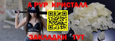 дмт Гуково