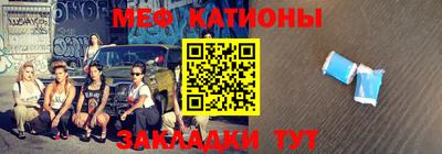 мефедрон мука Гудермес