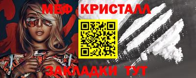 дмт Гуково