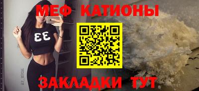 мефедрон мука Гудермес