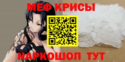 мефедрон мука Гудермес