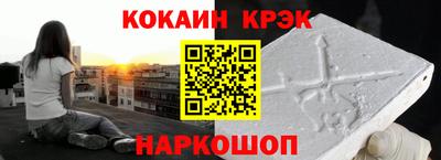 MESCALINE Гулькевичи