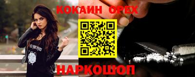 мефедрон мука Гудермес