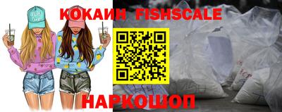дмт Гуково