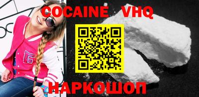 MESCALINE Гулькевичи
