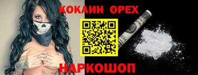 MESCALINE Гулькевичи