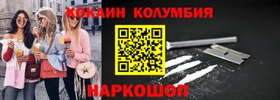MESCALINE Гулькевичи