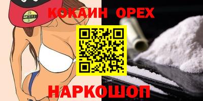 MESCALINE Гулькевичи