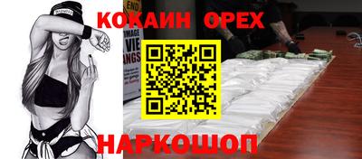MESCALINE Гулькевичи