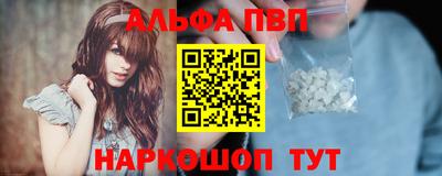 дмт Гуково