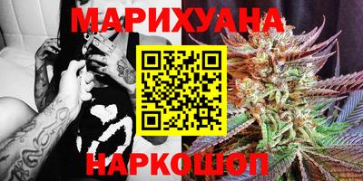 дмт Гуково