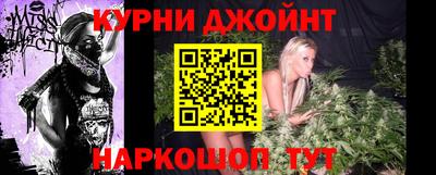 MESCALINE Гулькевичи