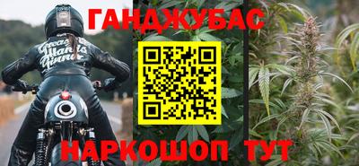 мефедрон мука Гудермес