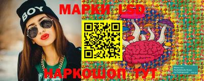 MESCALINE Гулькевичи