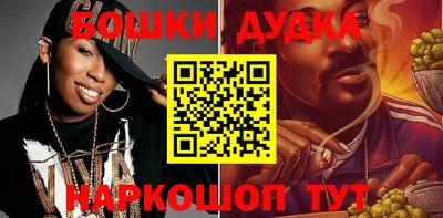 дмт Гуково