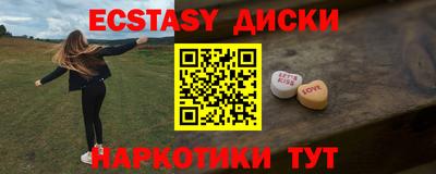 дмт Гуково