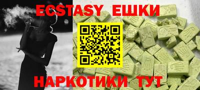 MESCALINE Гулькевичи