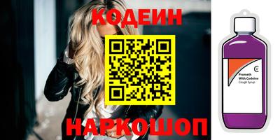 дмт Гуково
