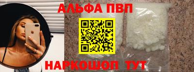 мефедрон мука Гудермес