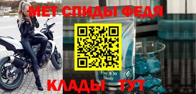 мефедрон мука Гудермес