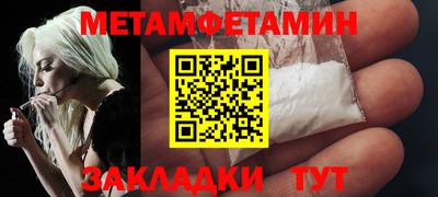 дмт Гуково