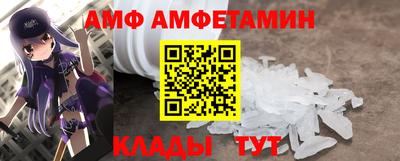дмт Гуково
