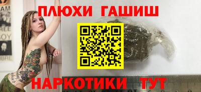 MESCALINE Гулькевичи
