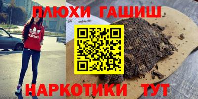 мефедрон мука Гудермес