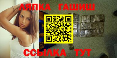 дмт Гуково