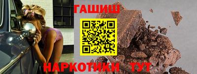 дмт Гуково