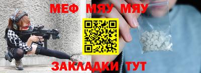 дмт Гуково