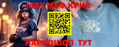 дмт Гуково