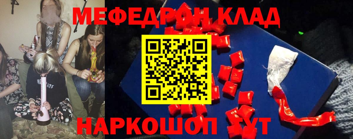 Гашиш  Гашиш  A-PVP СОЛЬ кристаллы  Вход с VPN  МЕФ   Вязьма  Героин  Cocaine  Купить наркотик 
