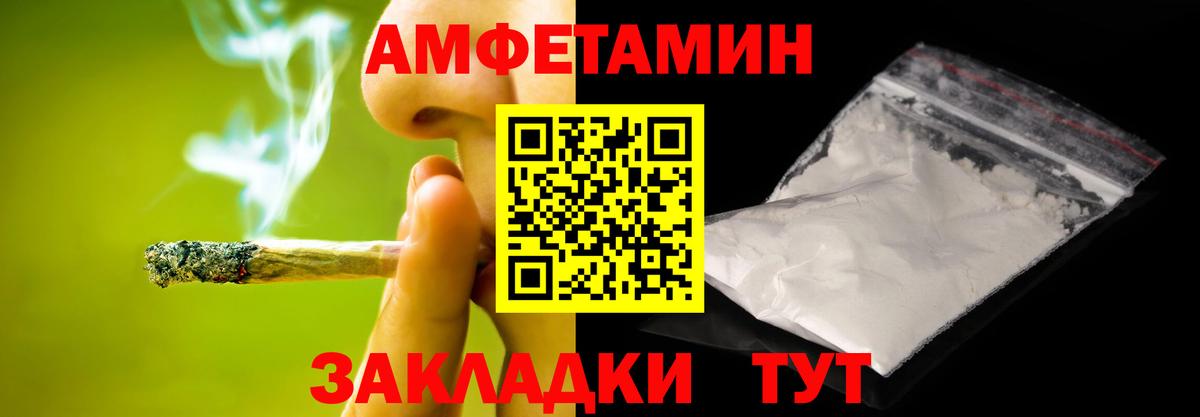 Вязьма  Первитин винт  Первитин винт  Вход с VPN 