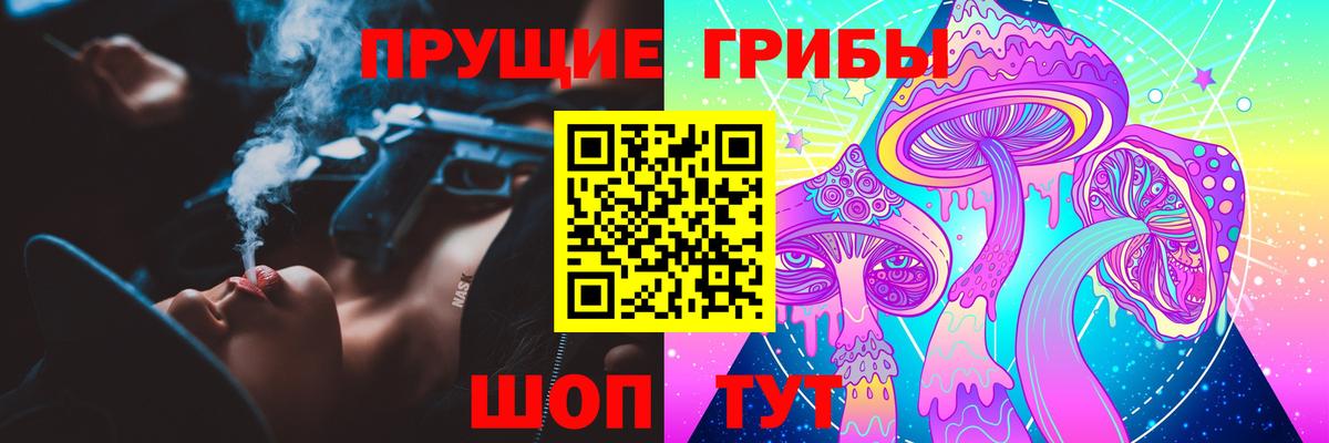 Псилоцибиновые грибы MAGIC MUSHROOMS Вязьма